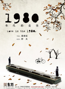 亚洲欧美日本国产综合在线